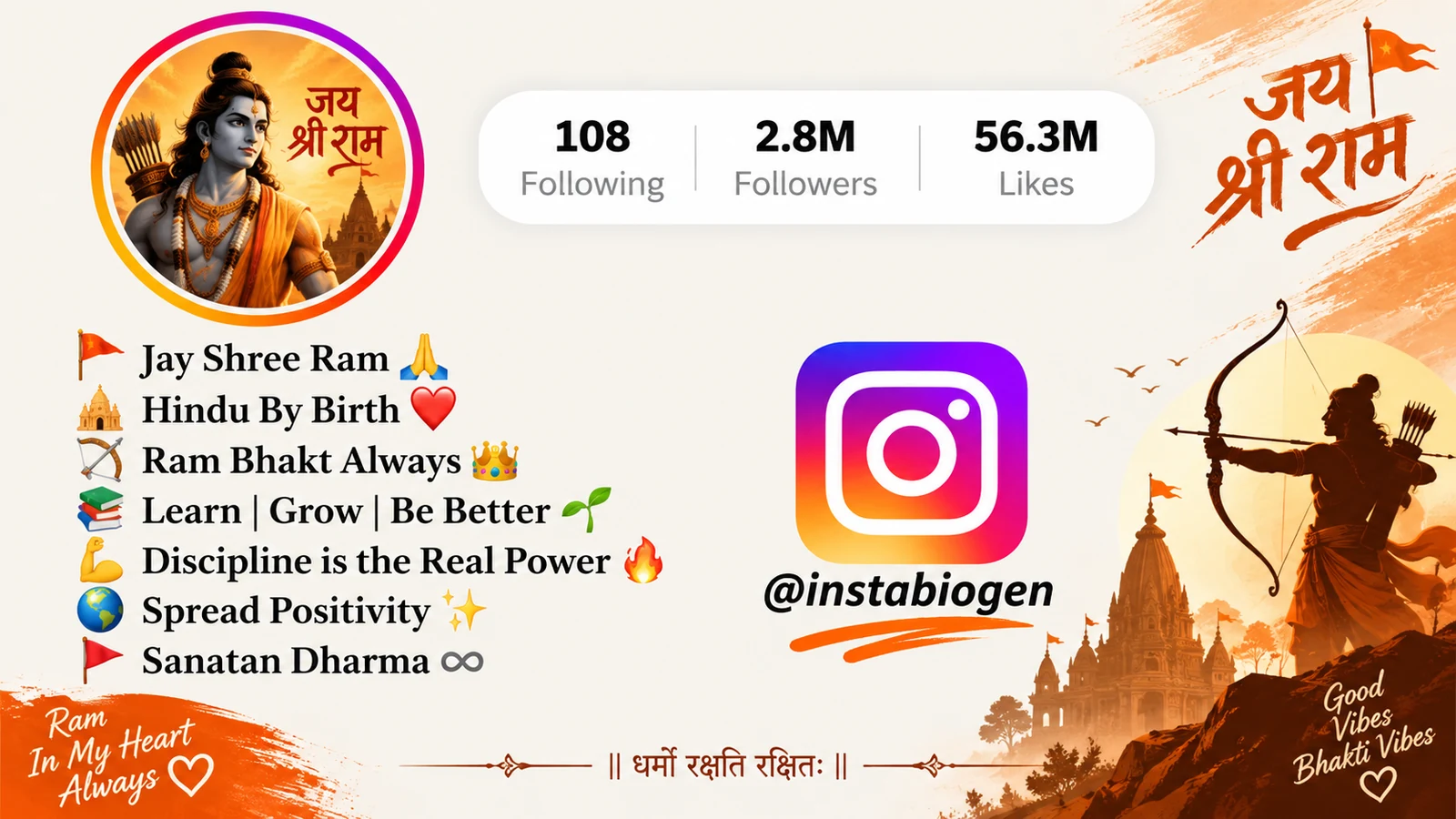 Best Jay Shree Ram Bio For Instagram