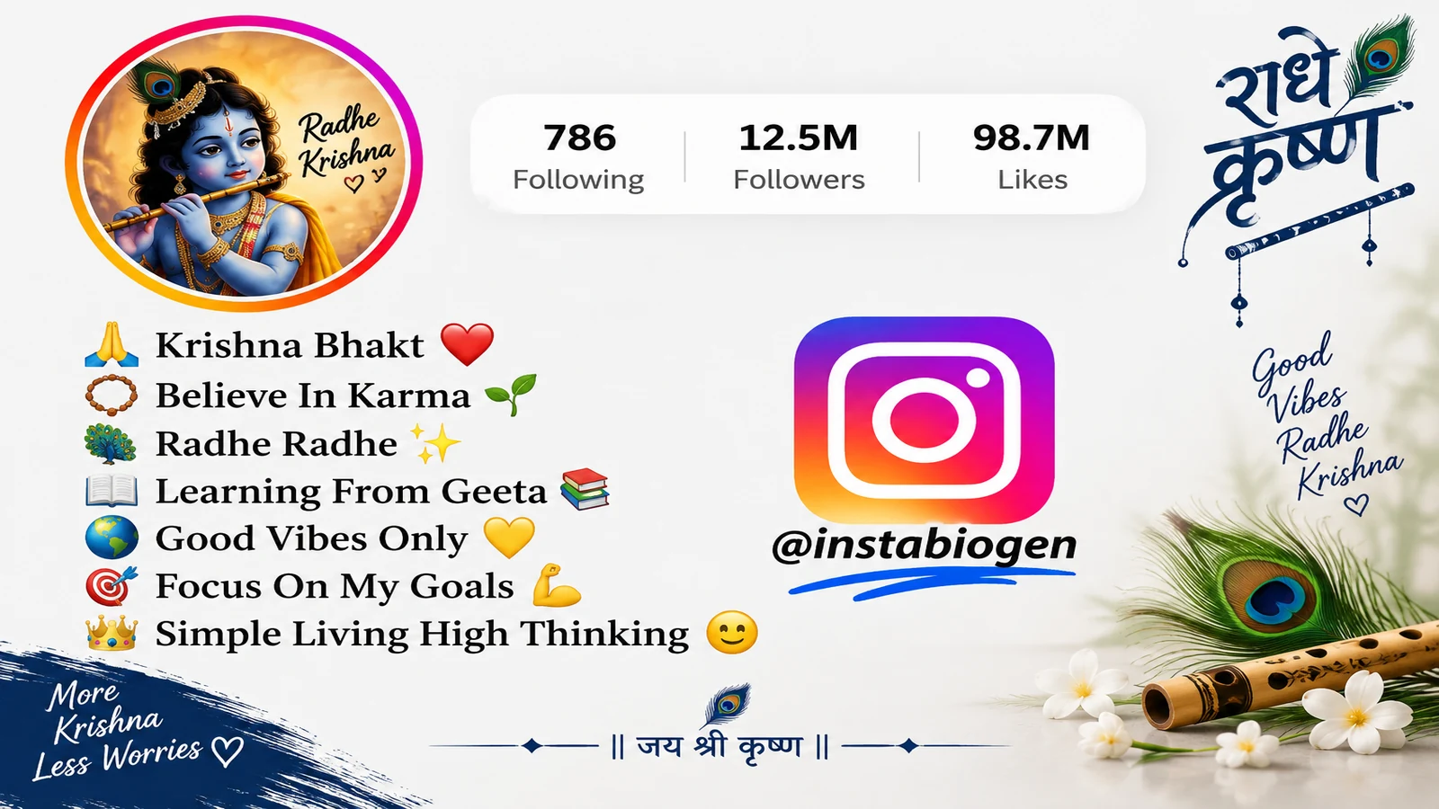 Best Krishna Bio For Instagram