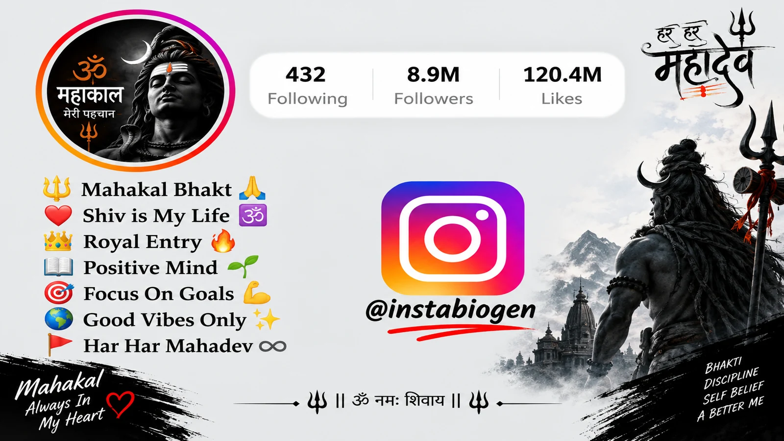 Best Mahakal Bio For Instagram